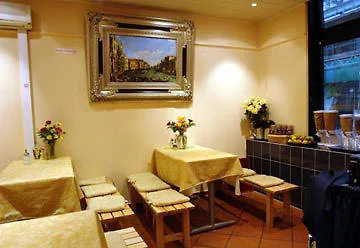 호텔 아레나 암 주 프랑크푸르트